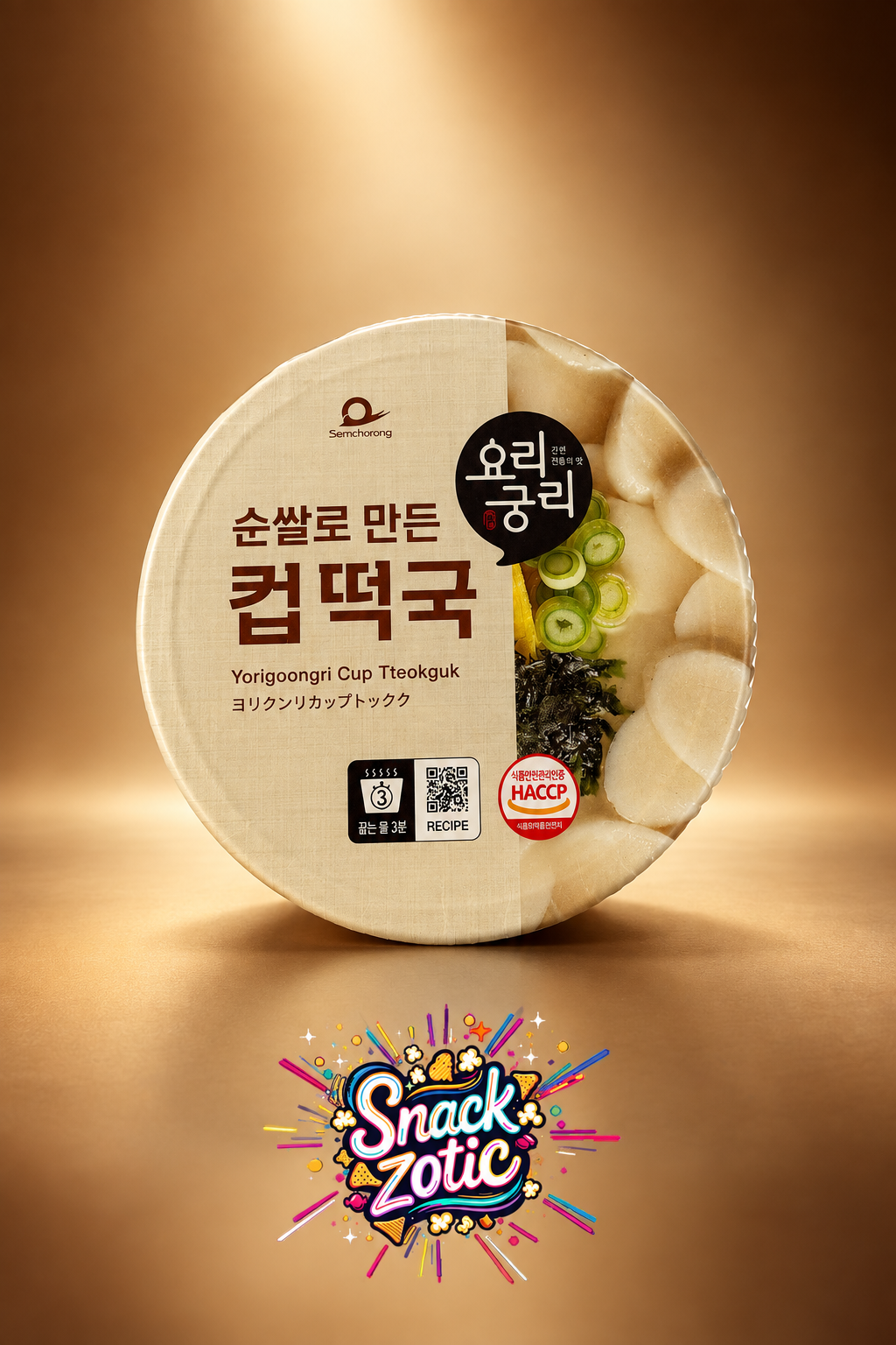 Yorigoongri Cup Tteokguk