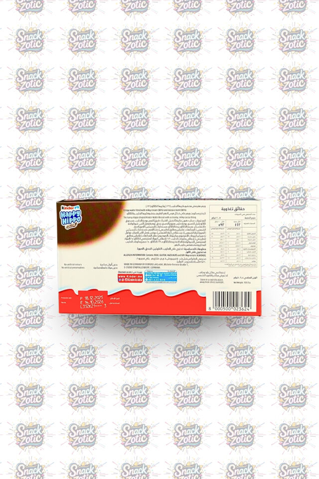 Kinder Happy Hippo Cocoa 5 Pack | Snackzotic