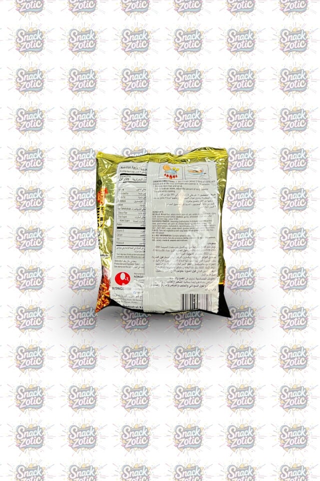 Nongshim Shin Ramyun Tavuklu Acı Noodle | Snackzotic